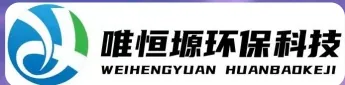 株洲WH-RC有机溶剂真空蒸馏回收机｜唯恒塬